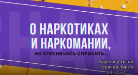 Как понять, что ребенок употребляет наркотики.